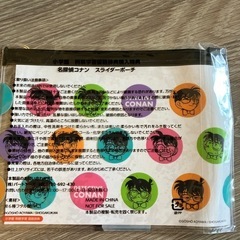 コナン　ポーチの画像