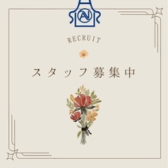 【求人】民泊清掃・家事代行スタッフ募集！週1〜OK・扶養内可の画像
