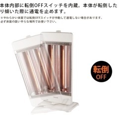 【リンリン様専用】美品　TEKnos カーボンヒーター　の画像