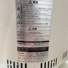【リンリン様専用】美品　TEKnos カーボンヒーター　の画像