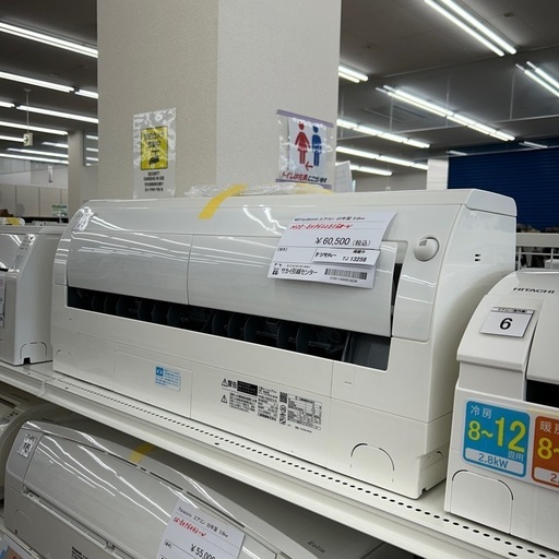 リユースのサカイ東金店 MITSUBISHI 中古エアコン 22年製 5.6kw TJ13258