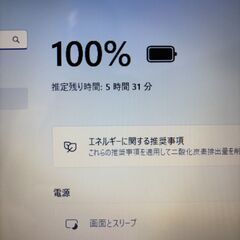 【美品＆新品無線マウス付き】✨NEC LAVIE SSD256GB Office付✨の画像