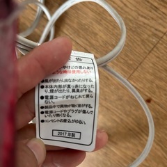 ドライヤー2017年の画像