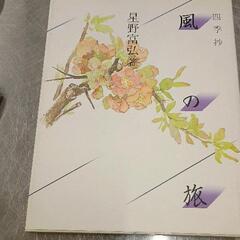 0714-025 本