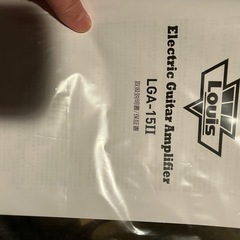 アンプの画像