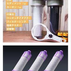 【浄水器】海水魚、淡水魚の飼育用の画像