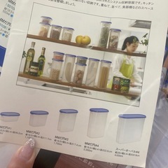タッパーウェア✨新品の画像