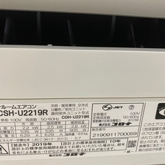 (本体＋工事）CORONA CSH-U2219R 2019年製（6畳用） の画像