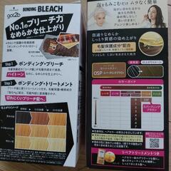 決まりました　ブリーチ剤の画像