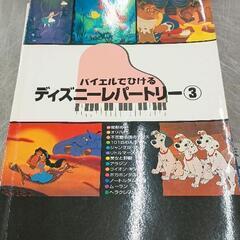 0714-031 楽譜