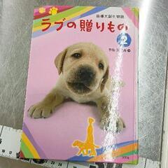 0714-033 【無料】 本