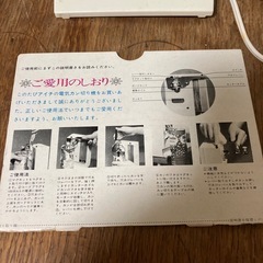 アイチの電気缶切り機の画像