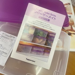タッパーウェア✨新品の画像