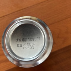 エビスビール　12本　350mlの画像