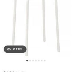 IKEA マリウス　スツールの画像