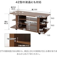 42型対応テレビ台の画像