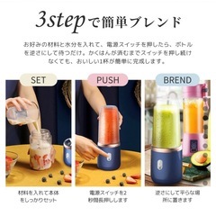 ワイヤレス ブレンダー ジュースミキサーの画像