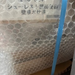 カクダイ　新品未使用　シューレスト腰掛け便器　235-324の画像