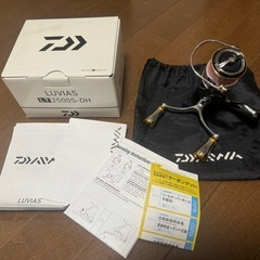 20 ルビアス LT2500S-DH