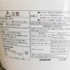 【JM662】 Panasonic パナソニック 衣類乾燥除湿機 デシカント方式 F-YZG60 7畳～14畳 除湿機の画像