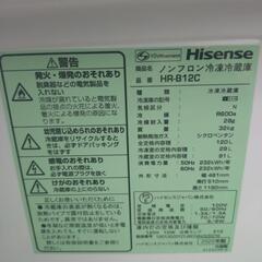 ★ジモティー割引有★ ハイセンス 2ドア冷蔵庫 120L HR-B12C 2020年製 中古品《尼崎市/リサイクルショップドリーム次屋店》の画像