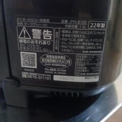 炊飯器の画像