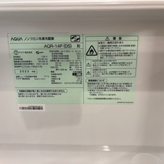 AQUA 冷蔵庫の画像