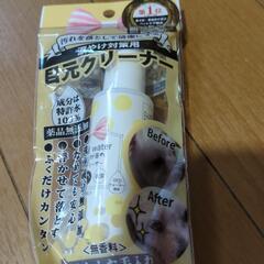今日来て頂ける方にお譲りいたします！の画像