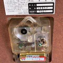 トヨタ2000GT 壁掛け時計の画像