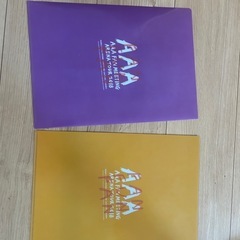 AAAファイル最終値下げの画像