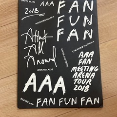 AAAファイル最終値下げの画像