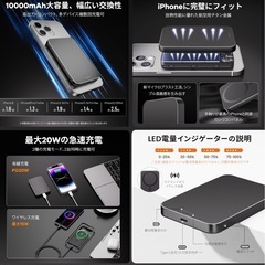 値下げ　未開封　青森でのお取引7/18 で終了。【業界初のチタン金属・14mmの超薄型】Yamisan Magsafe対応 モバイルバッテリー 10000mAh 軽量 PD20W急速充電 マグネット式 ワイヤレス充電器 スマホ充電器 大容量 両台同時充電 Type-C入出力兼用 マグセーフ充電器 iPhone16/15/14/13/12シリーズ対応 コンパクトで機内持ち込み可 旅行/出張/災害用 PSE認証済み（チタン灰色）の画像