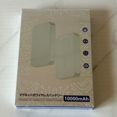 値下げ　未開封　青森でのお取引7/18 で終了。【業界初のチタン金属・14mmの超薄型】Yamisan Magsafe対応 モバイルバッテリー 10000mAh 軽量 PD20W急速充電 マグネット式 ワイヤレス充電器 スマホ充電器 大容量 両台同時充電 Type-C入出力兼用 マグセーフ充電器 iPhone16/15/14/13/12シリーズ対応 コンパクトで機内持ち込み可 旅行/出張/災害用 PSE認証済み（チタン灰色）の画像