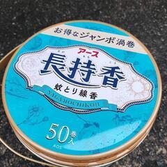 (交渉中)蚊取り線香