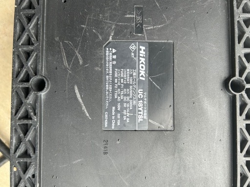 Hikoki     マルチポート充電器
