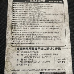 西松屋　収納箱、おもちゃ箱、ベンチの画像