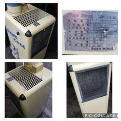 《商談受付中》◎中古 スポットクーラー エアコン 機械整備士監修！ 浪速の修理屋第55弾！分解清掃済み！ 引き取り可能！ 近隣配達可能！ 中古機器暴露話有りの画像