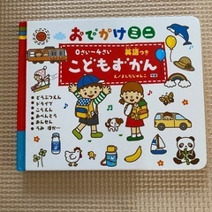 赤ちゃん用おもちゃの画像