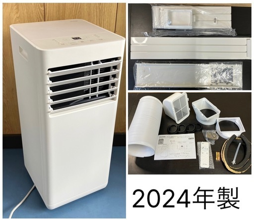 マスラアイリスオーヤマIPK-2304S 2024年製[美品] アイリスオーヤマ IPK-2304S [アイボリー] 価格比較 - 価格.com