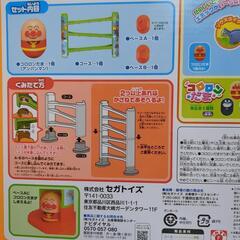 💥✨💫アンパンマンころろんセット💫✨の画像