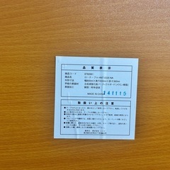 [取引決まりました]ニトリ ローテーブルの画像