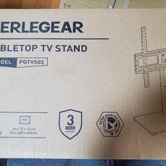 テレビスタンド