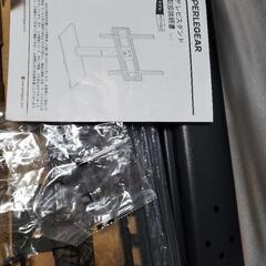 テレビスタンドの画像
