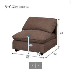 ニトリ
ソファーMK04