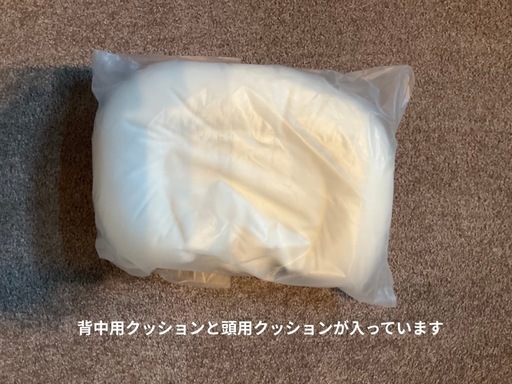 【美品】ネムリラコードレス AUTO SWING BEDi Long SS EG+