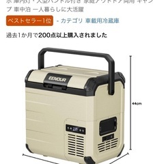 EENOUR 車載冷蔵庫 D18 18L -20℃~10℃ の画像