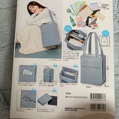 【新品未使用品】earth music &ecology イベントトートバッグの画像