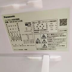 Panasonic 156L 2ドア冷蔵庫 NR-B162C-K形 2025年製 美品 ファン式 右開き動作確認済み【こちらは店舗です。浜村鹿野温泉ICから3分 買取本舗 宮本リサイクル 営業時間9～19時 定休日水曜のみ←連絡できませんm(_ _)m】の画像