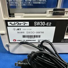 【動作保証あり】日本ヒーター機器 2021年 SW30-E2 電気 飲料ウォーマー 【管理KRK1107】の画像