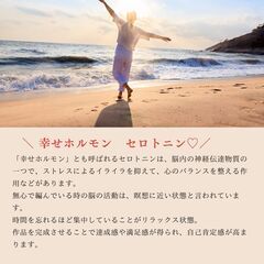 夏アクセサリー　ターコイズビーズでブレスレット作り♪の画像